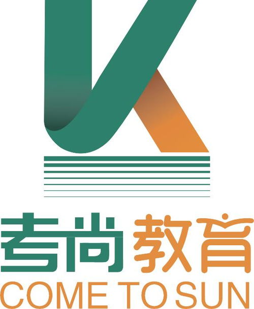 成都考尚教育咨询