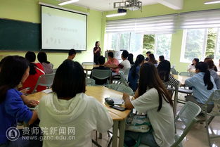 心理健康教育与咨询中心组织开展第十三届全省大学生校园文化月活动之 你的青春,你懂吗 心理健康知识网络竞赛赛前培训活动