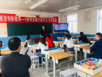 图 沙盘作文课程运作的作文体系武汉教育加盟咨询电话 武汉教育加盟
