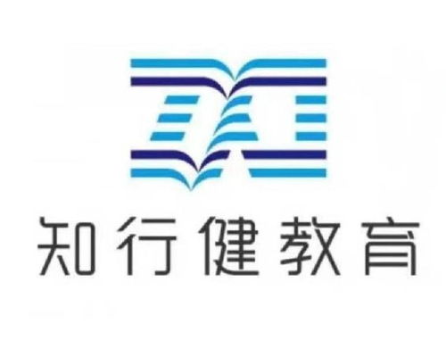 北京知行健教育咨询