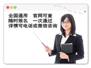 河南眼镜定配工证好考吗